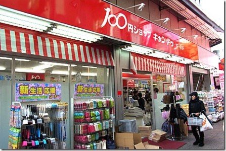 外国人が驚く！日本の素晴らしい商品＆サービスランキング