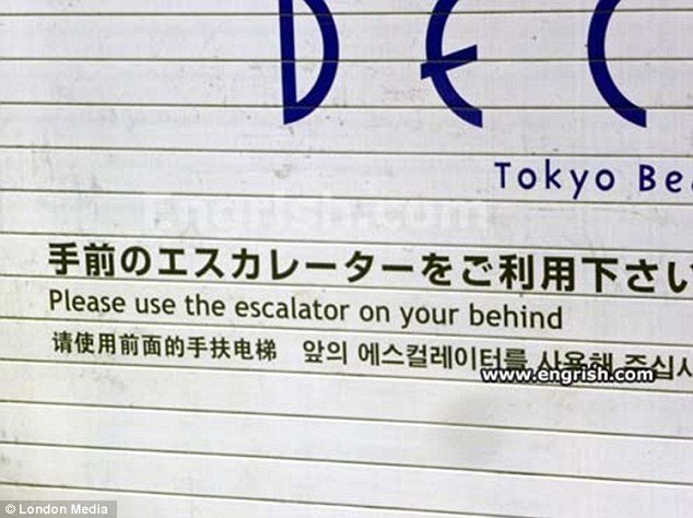 思わずプッと笑ってしまう！日本で見つけた英語の翻訳が海外で話題に