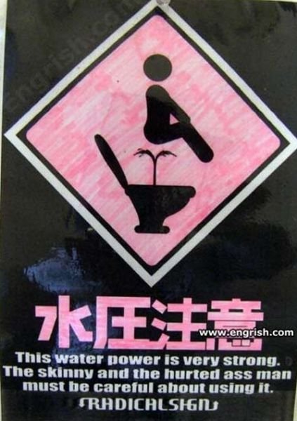 思わずプッと笑ってしまう！日本で見つけた英語の翻訳が海外で話題に