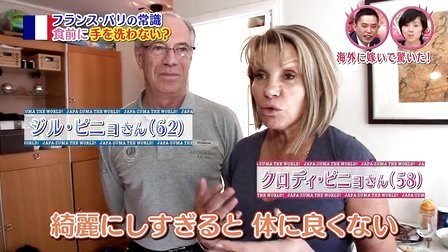 テレビが日本人をダメにする『世界の日本人妻は見た』出演拒否された友人の話