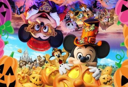 今年の東京ディズニーランドのハロウィンイベントは10月31日まで