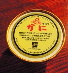 海外サイトが紹介！日本で見つけた「変な味のアイスクリーム」２４選