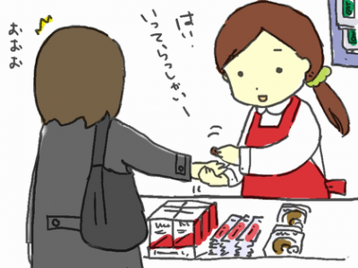 イラスト:すのか